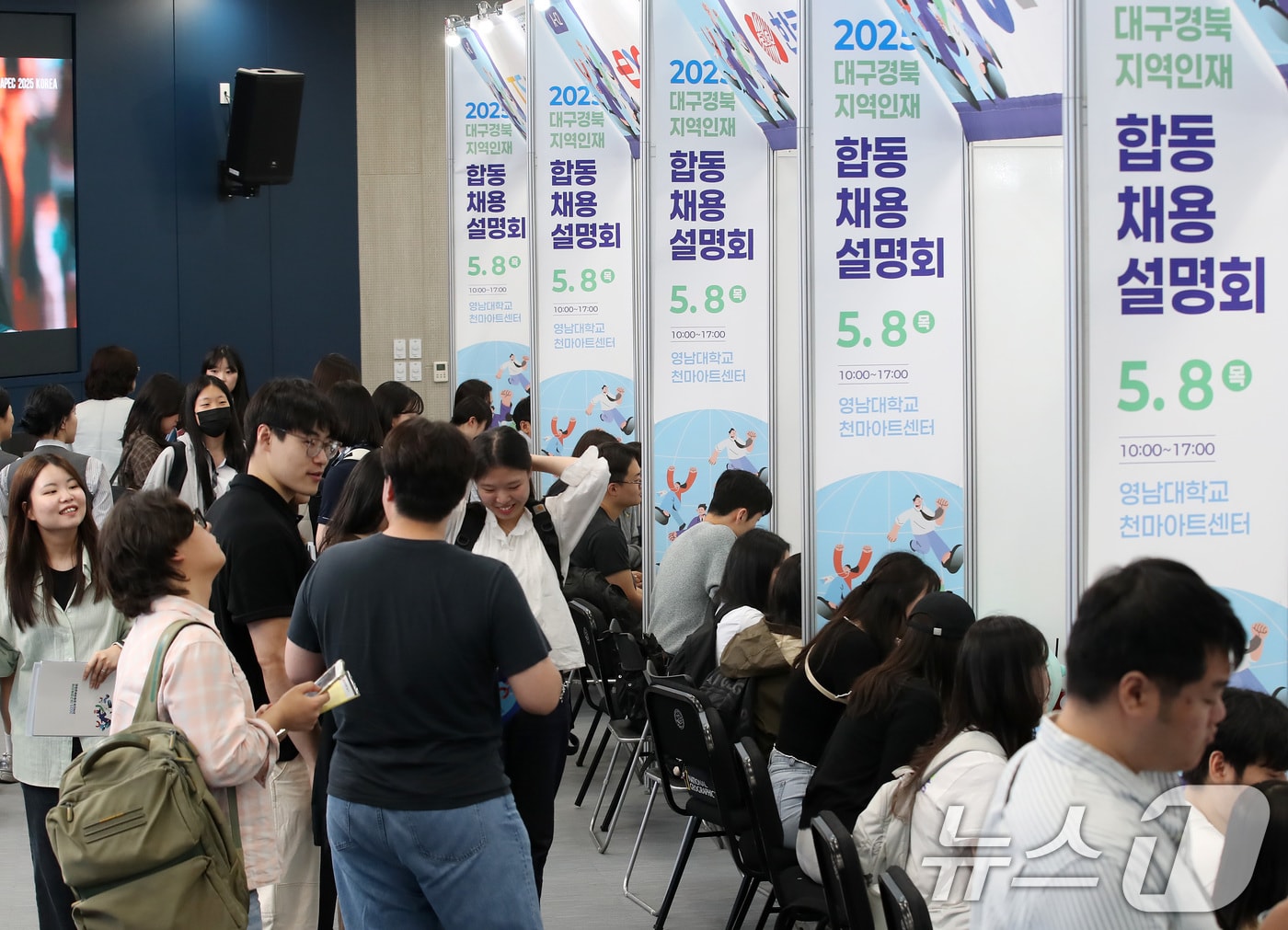 경북교육청은 8일~9일까지 경주화백컨벤션센터(HICO)에서 ‘2026 경상북도교육청 직업교육박람회 With 피지컬AI’를 개막 운영한다../뉴스1