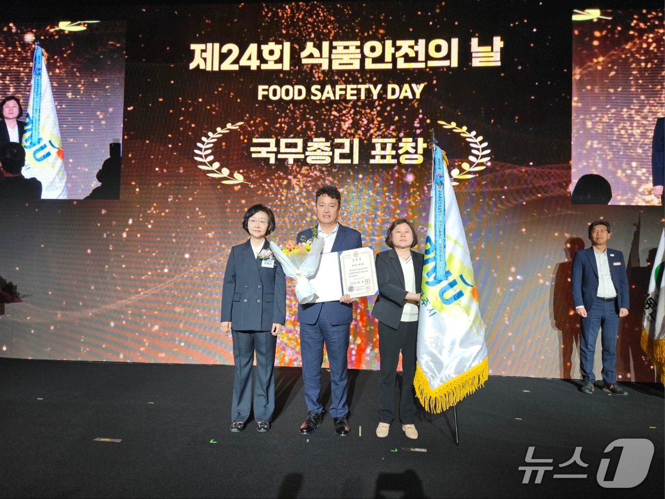 8일 서울 중구 더 플라자 호텔에서 열린 '제24회 식품안전의 날' 기념식에서 파주시 관계자들이 국무총리 표창을 수상한 뒤 기념촬영을 하고 있다. (파주시 제공, 재판매 및 DB금지)