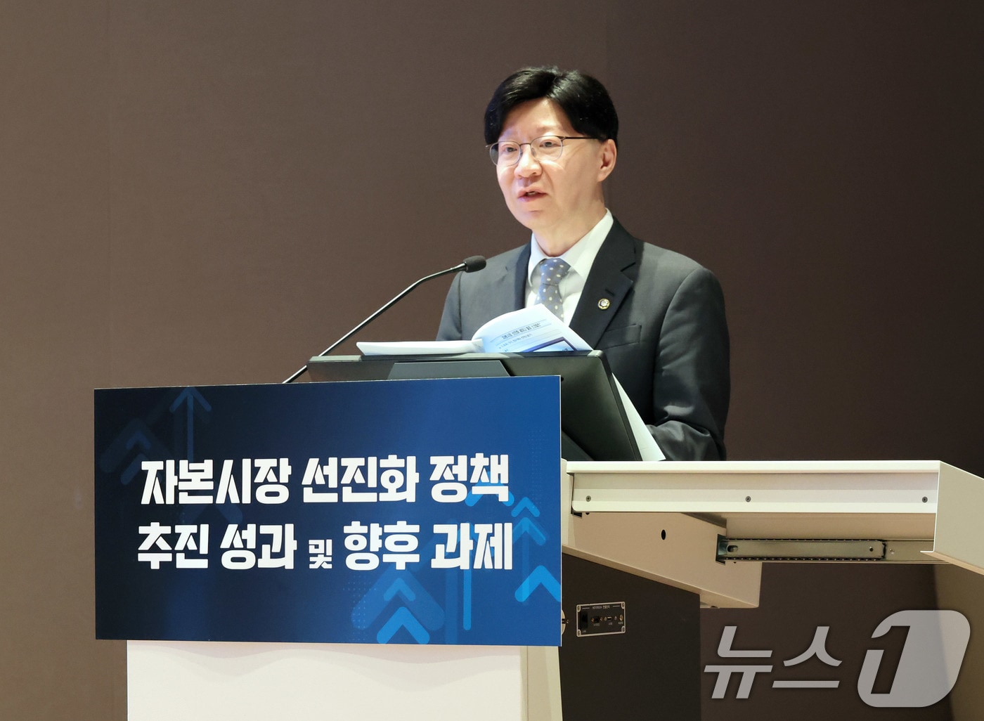 김소영 금융위원회 부위원장이 8일 서울 여의도 한국거래소에서 자본시장연구원이 주최한 자본시장 선진화 세미나에서 연설을 하고 있다. (금융위원회 제공. 재판매 및 DB 금지) 2025.5.8/뉴스1 ⓒ News1 이연주 기자