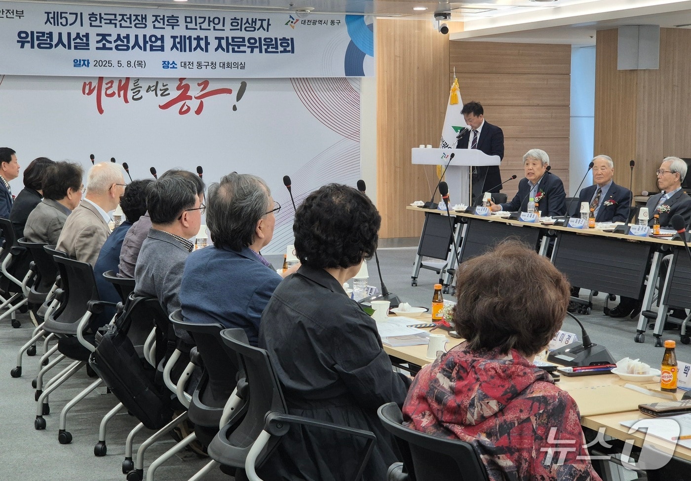 위령시설 조성사업 자문위원회 모습. (동구 제공, 재판매 및 DB 금지)/뉴스1