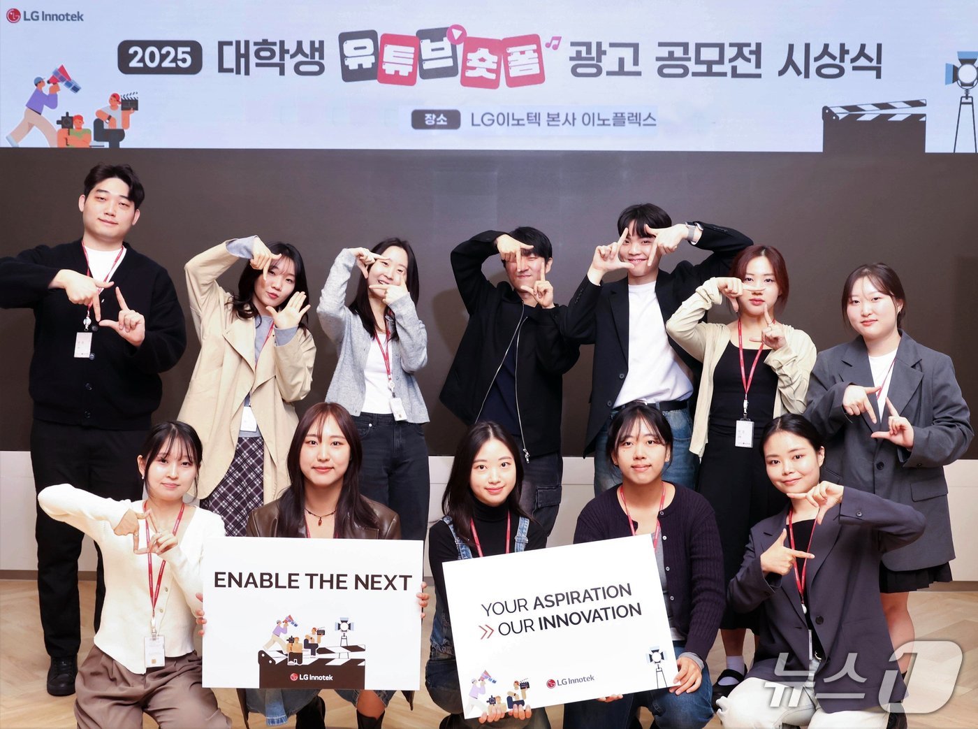 (LG이노텍 제공)