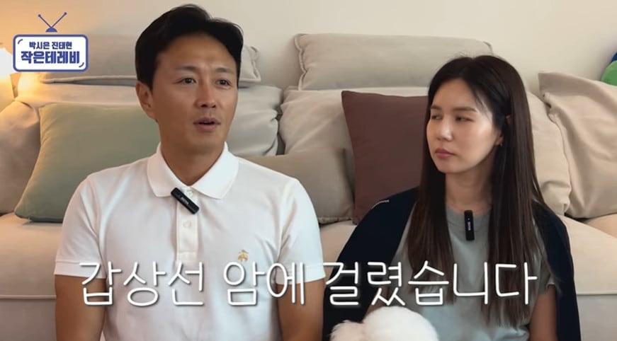 유튜브 채널 &#39;박시은 진태현 작은 테레비&#39; 영상 갈무리