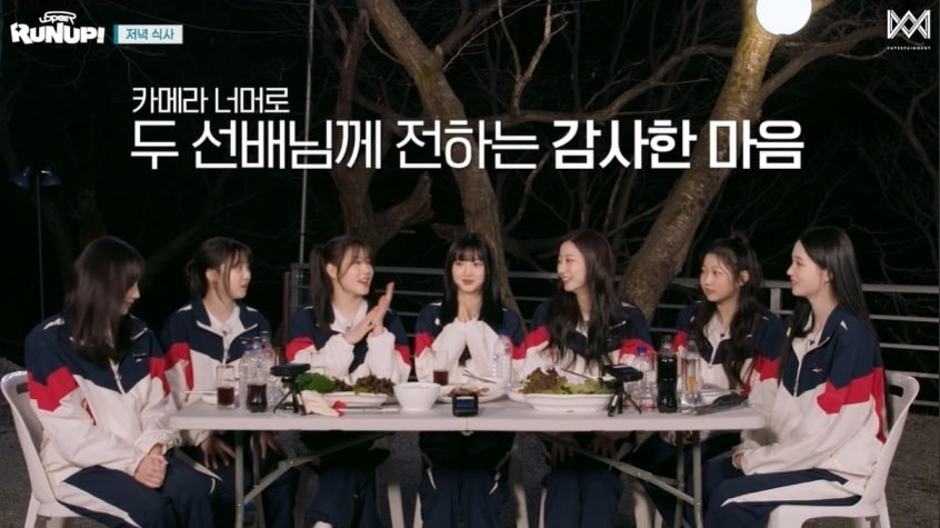 알비더블유, WM엔터테인먼트