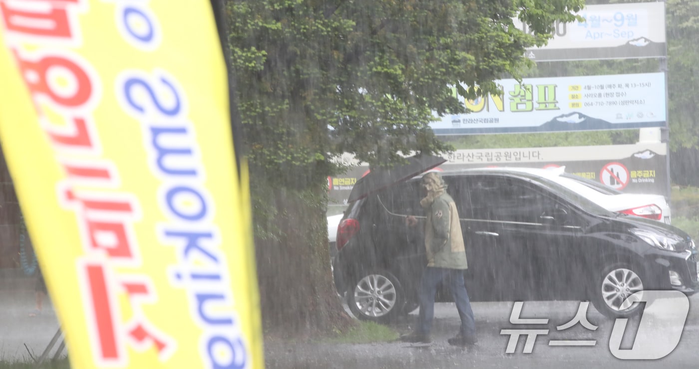 (사진은 기사 내용과 무관함) / 뉴스1 ⓒ News1