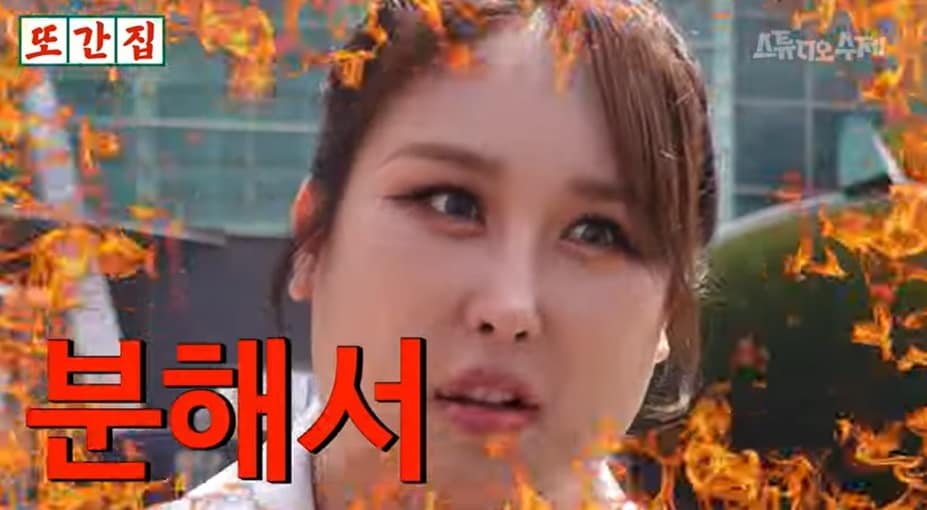 (유튜브 채널 '스튜디오 수제' 갈무리)