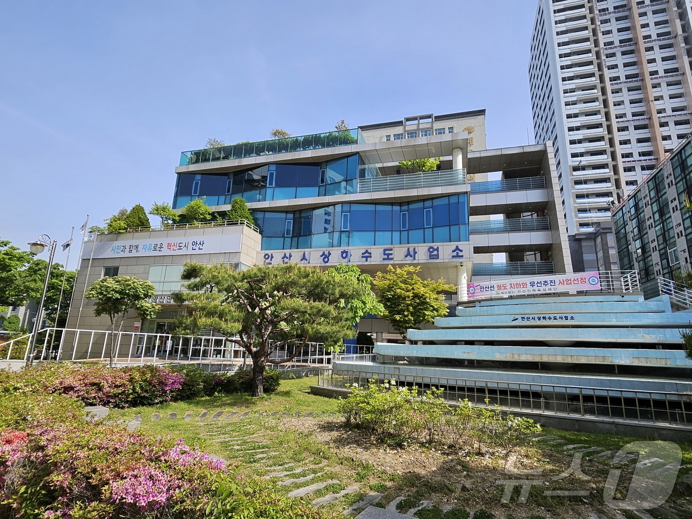 안산시상하수도사업소 전경.&#40;안산시 제공&#41;