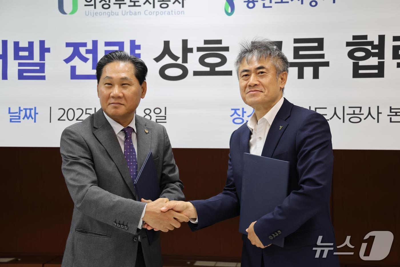 김용석 의정부도시공사 사장(왼쪽)과 신경철 용인도시공사 사장이 협약 체결 후 기념촬영을 하고 있는 모습.(용인도시공사 제공)