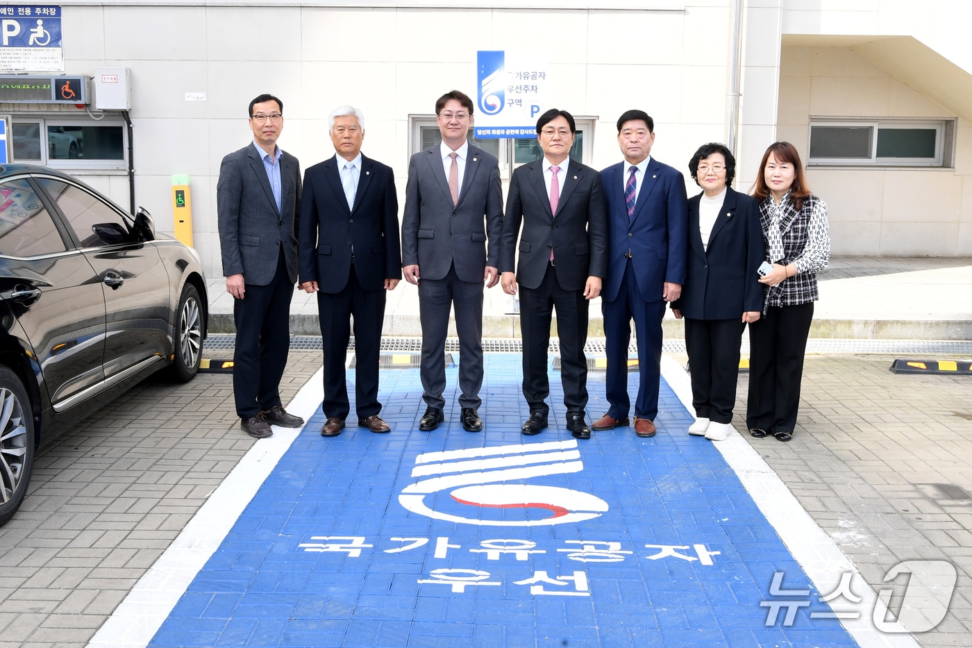 국가유공자 주차구역(인천 강화군 제공.재판매 및 DB금지)