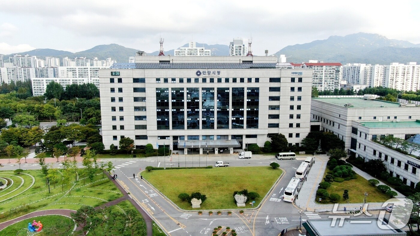 안양시청 전경(안양시 제공. 재판매 및 DB금지)/뉴스1