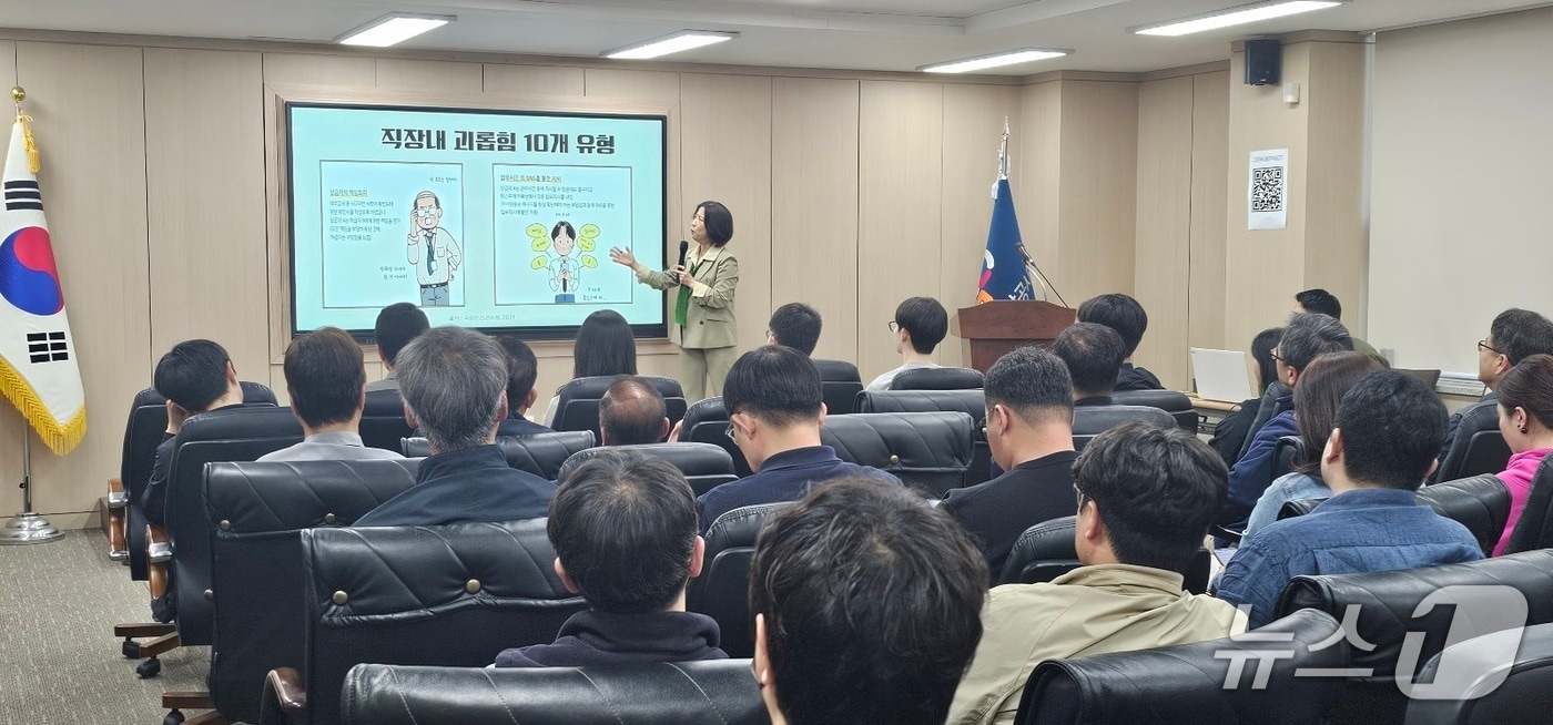 강원개발공사,직장 내 괴롭힘과 성희롱 예방 특별 강연.(강원개발공사 제공, 재판매 및 DB금지)