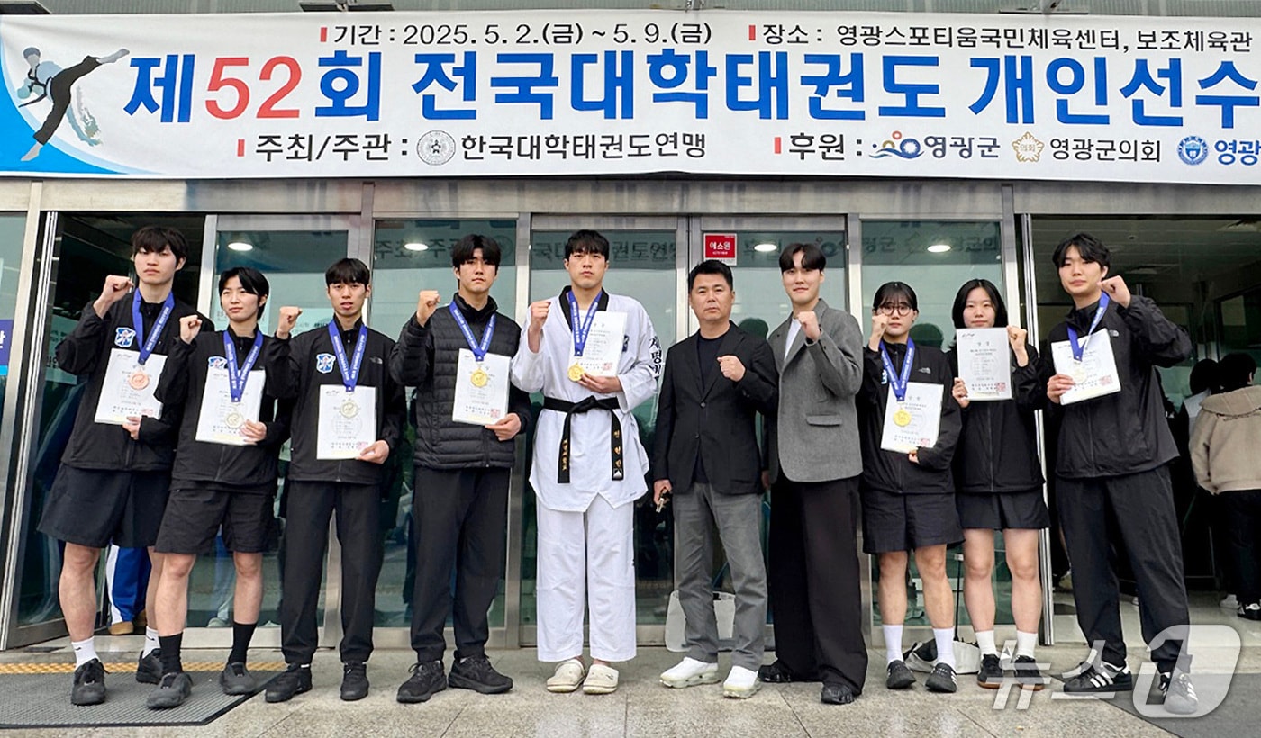 '제52회 전국대학태권도 개인선수권대회'에서 역대 최다 결승 진출이라는 성적을 거둔 계명대 태권도부. (계명대 제공.재판매 및 DB금지)