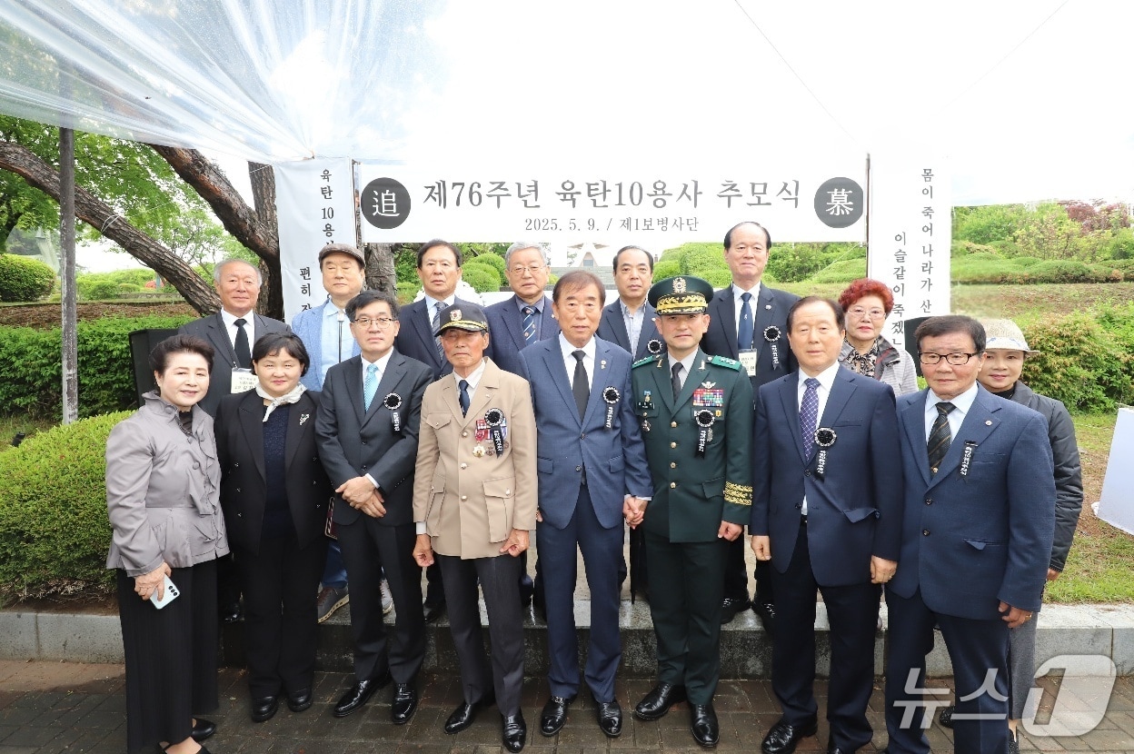 9일 파주 통일공원에서 육군 1사단이 개최한 ‘제76주년 육탄10용사 호국정신 기념식’ 참석자들이 기념사진을 찍고 있다. (육군 1사단 제공, 재판매 및 DB금지)