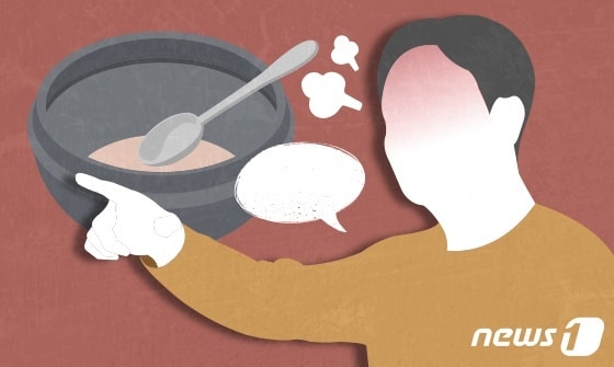 ⓒ News1 DB