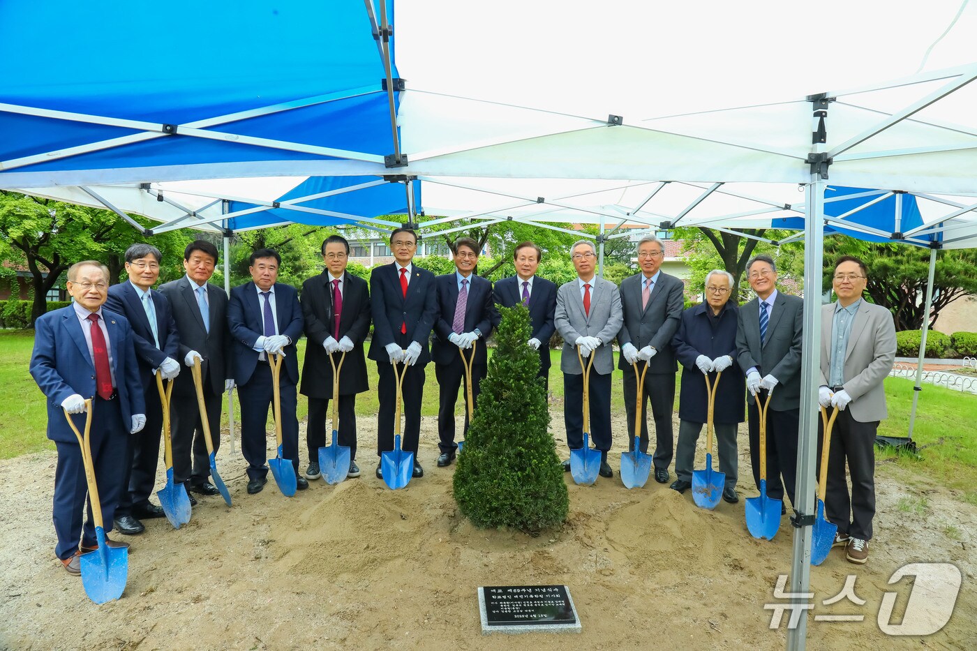 한남대학교 개교 69주년 기념식수 행사 (한남대 제공.재판매 및 DB금지)/뉴스1 