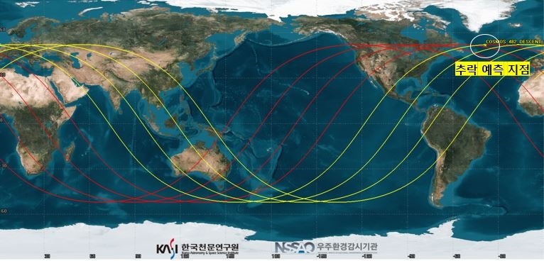 코스모스 482 착륙선 추락 예상 궤도 관측 현황, 추락 예측 시점은 우리나라 시간으로 5월 10일 낮 12시부터 밤 12시까지다.&#40;우주항공청 제공&#41;