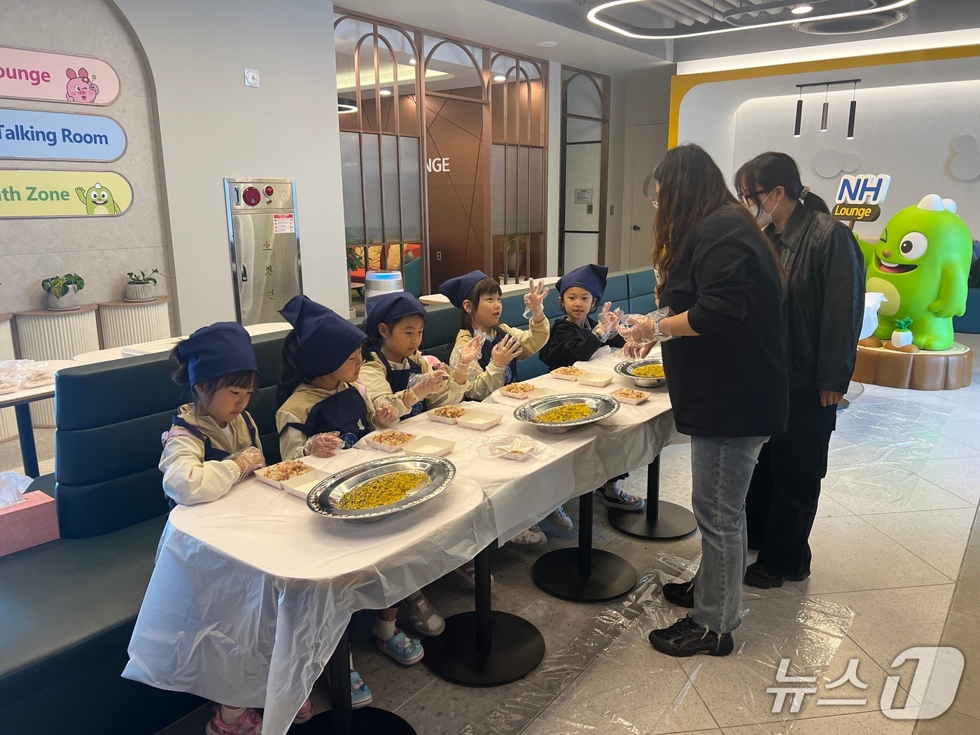 주먹밥 빚기 요리체험 교실.(농협 강원본부 제공. 재판매 및 DB금지)/뉴스1