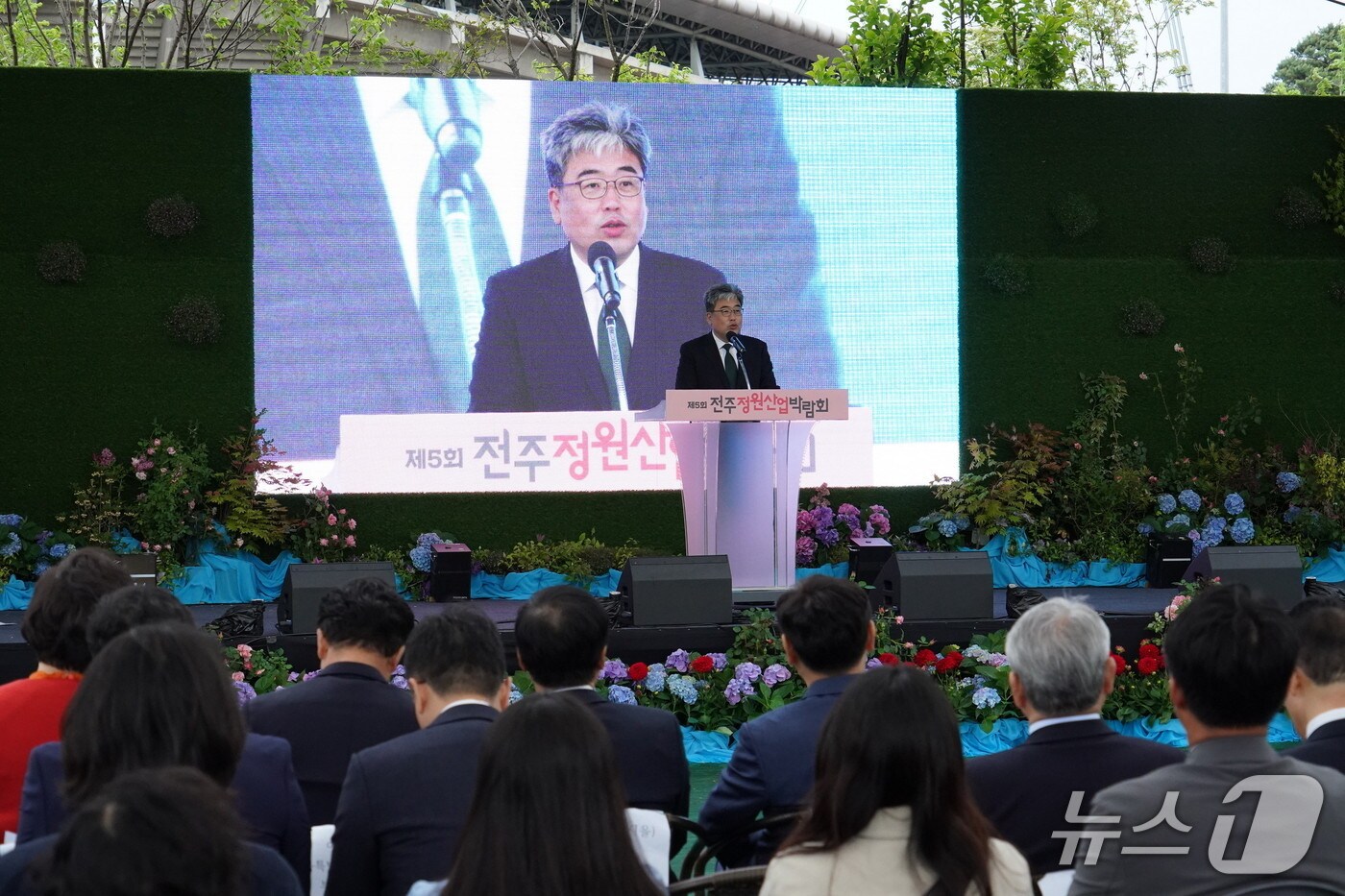 임상섭 산림청장이 9일 전주월드컵경기장에서 열린 ‘제5회 전주정원산업박람회 개막식’에서 인사말을 하고 있다. (산림청 제공.재판매 및 DB금지)/뉴스1