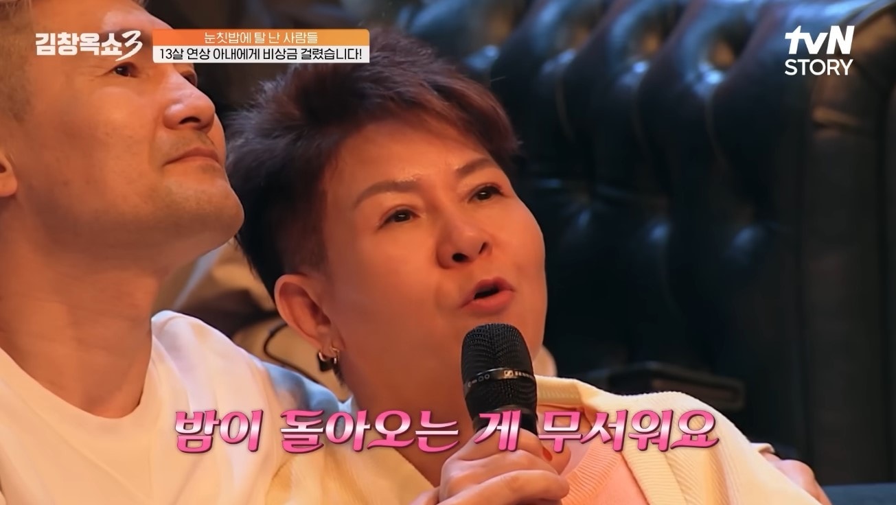 (tvN '김창옥쇼3' 갈무리)