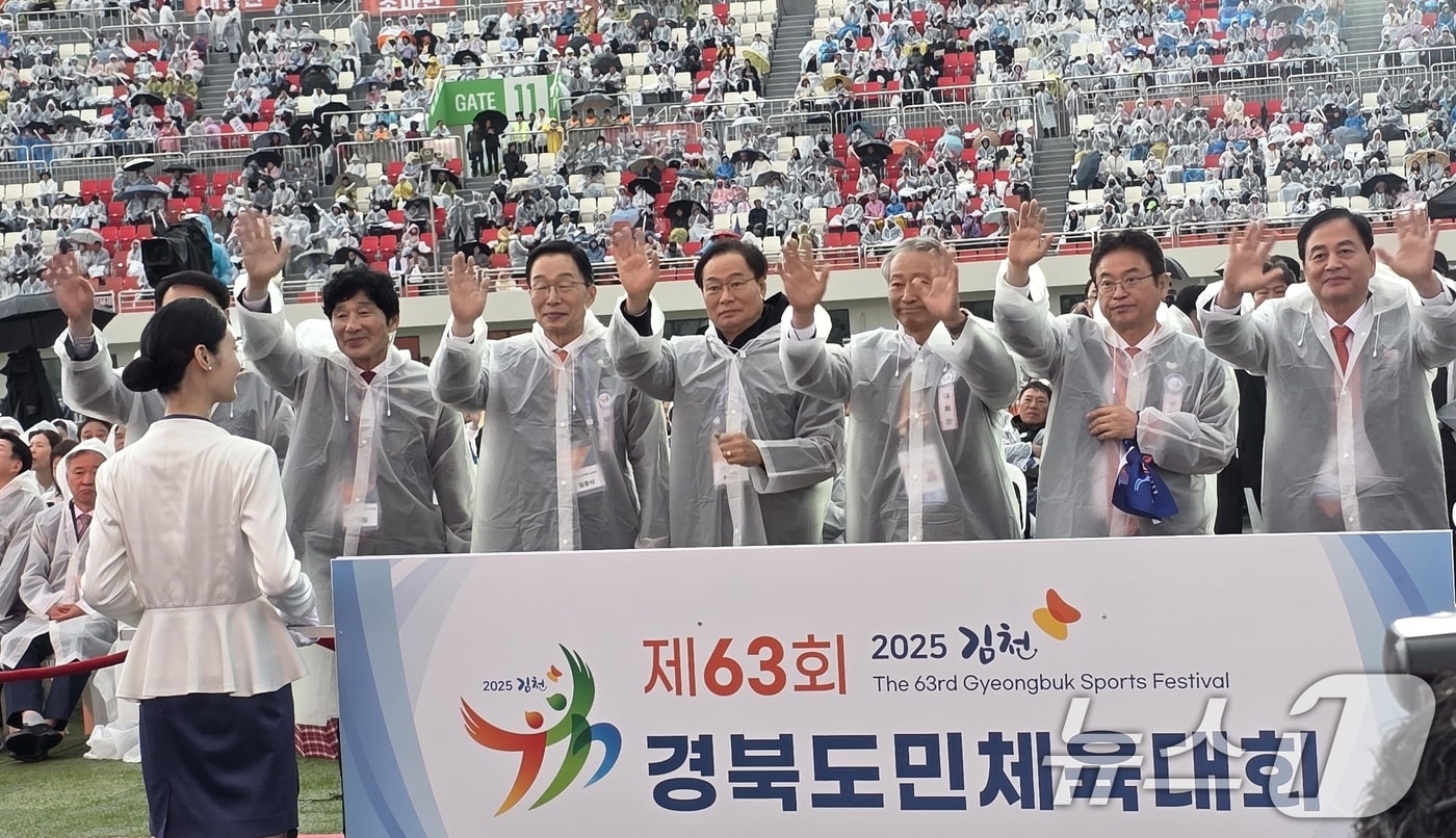 9일 오후 경북 김천종합운동장에서 열린 제63회 경북도민체전 개회식에서 각 시·군 선수단이 입장하자 이철우 경북지사와 배낙호 김천시장 등 내빈들이 손을 흔들고 있다. 2025.5.9/뉴스1 ⓒ News1 정우용 기자