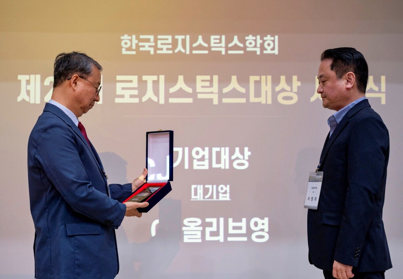 지난달 30일 제주대학교에서 열린 제28회 한국로지스틱스대상 시상식에서 서정주 CJ올리브영 SCM센터장(오른쪽)이 수상하고 있다.(CJ올리브영 제공)