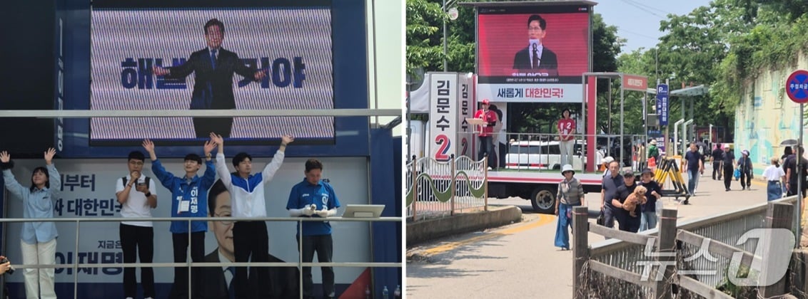 6·3 21대 대선을 이틀 앞둔 1일 주말을 맞아 거리 유세에 나선 더불어민주당 인천시당(사진 왼쪽)과 국민의힘 인천시당