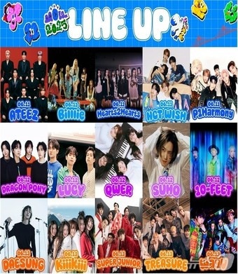 '2025 부산원아시아페스티벌 Big & Band 콘서트' 라인업.(부산시청 제공. 재판매 및 DB 금지)