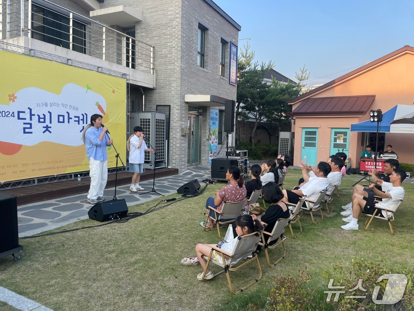 청양 한달 살기 관광 프로그램 참가자. (청양군 제공, 재판매 및 DB금지) / 뉴스1