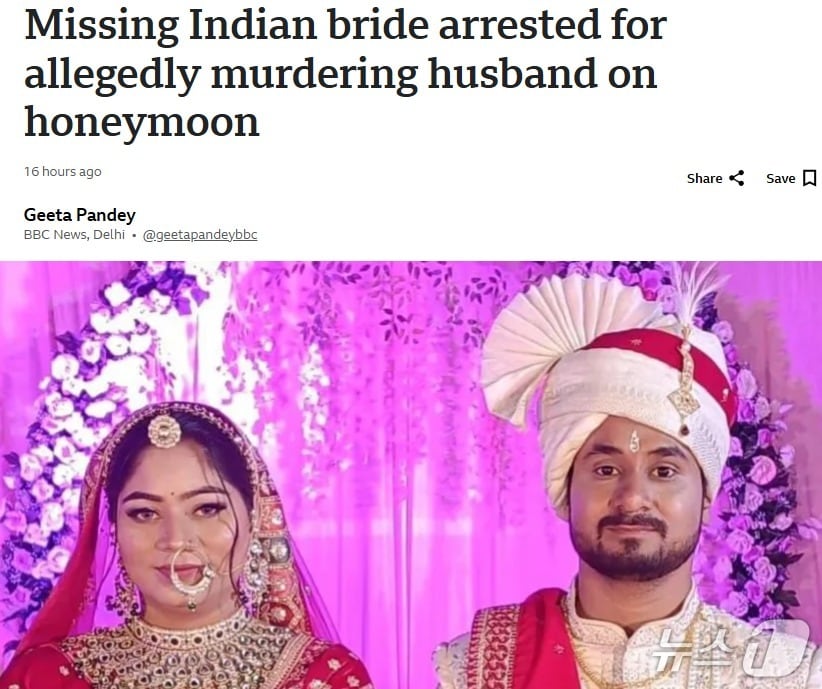 해당 기사 - BBC 갈무리