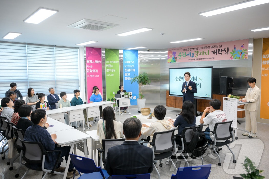 노관규 순천시장이 10일 생태비즈니스센터에서 열린 에코칼리지 개학식에서 인사말을 하고 있다.(순천시 제공. 재판매 및 DB 금지)