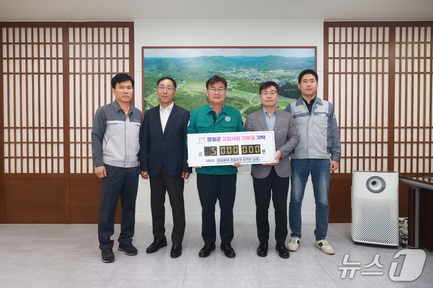 한일현대시멘트㈜ 강원 영월공장 임직원들이 지난 9일 영월군청을 찾아 고향사랑기부금 500만 원을 전달했다. (영월군 제공. 재판매 및 DB금지) 2025.6.10/뉴스1