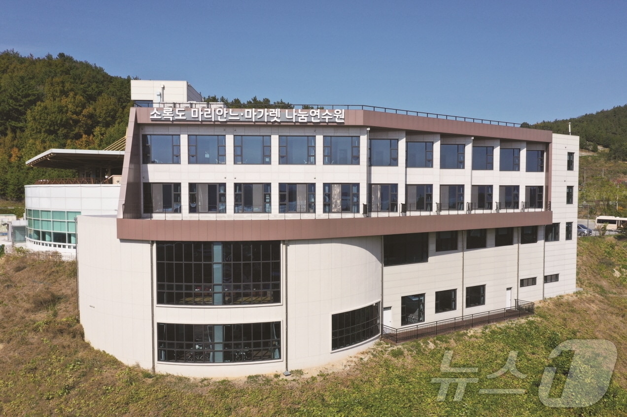 마리안느 마가렛 나눔연수원 전경.(고흥군 제공. 재판매 및 DB 금지)