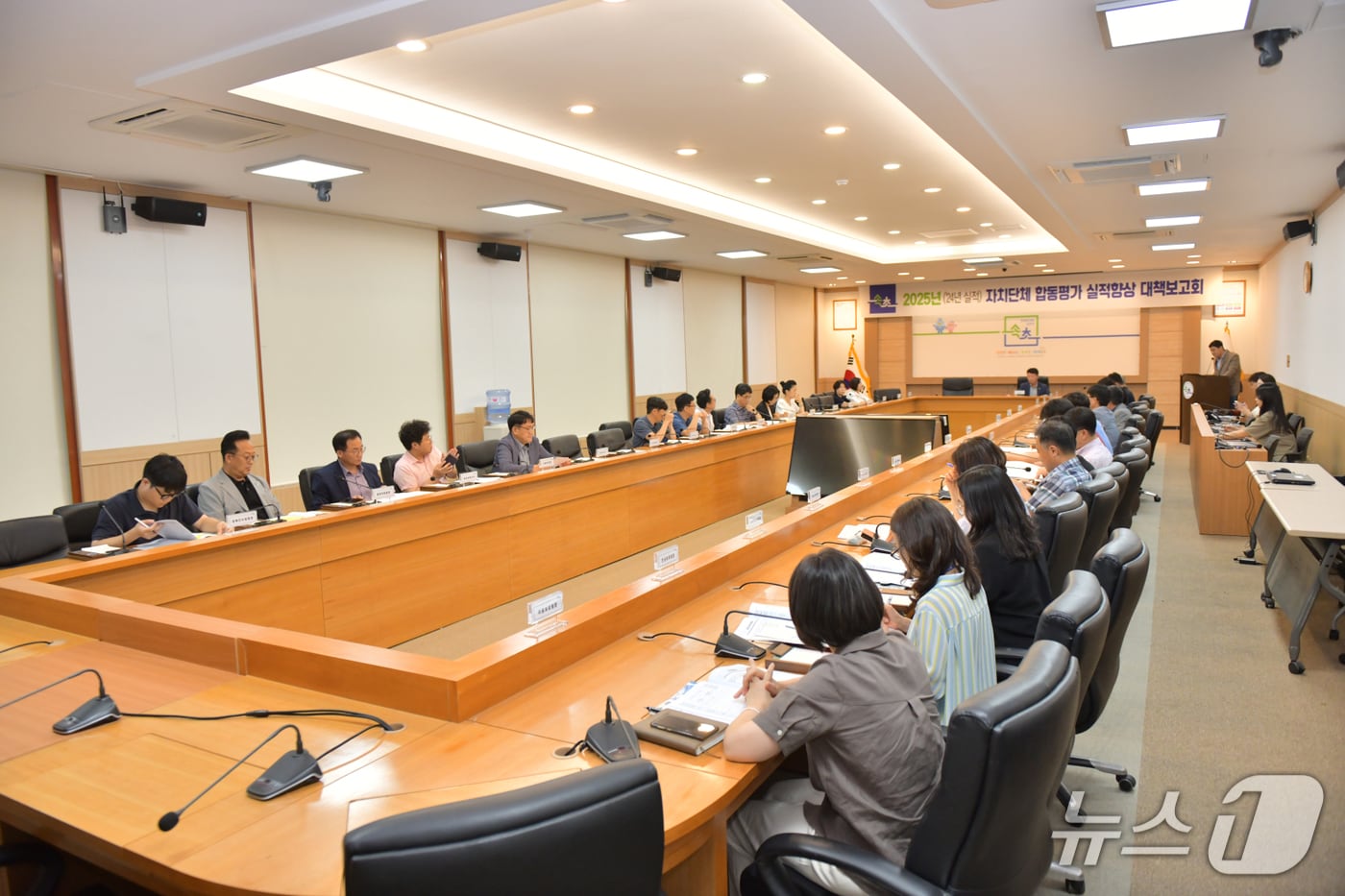 지난해 속초시 실적향상 대책보고회 당시.(속초시 제공, 재판매 및 DB 금지) 2025.6.10/뉴스1