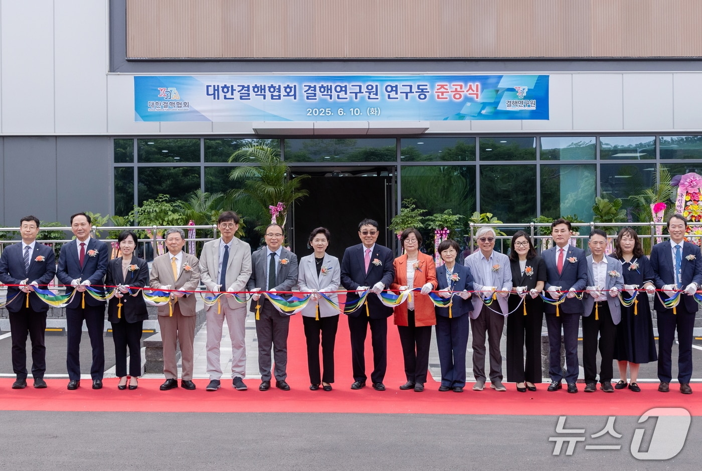 대한결핵협회는 10일 충북 청주 오송 첨단의료복합단지 내에서 지영미 질병관리청장을 비롯한 충청북도 관계자, 국내 바이오헬스 기업인, 협회 임직원 등 총 100여 명이 참석한 가운데 '결핵연구원 연구동 및 협회 충청북도지부 청사 준공식'을 개최했다고 밝혔다.(대한결핵협회 제공)