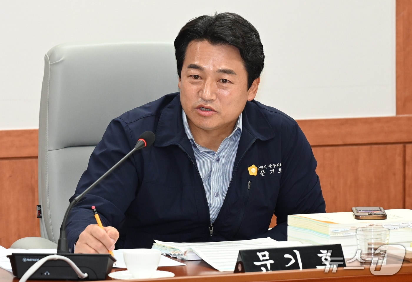 문기호 울산 중구의원. (중구의회 제공. 재판매 및 DB 금지) /뉴스1