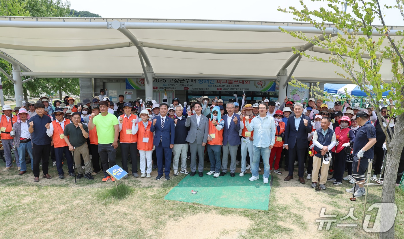 2025 고창군수배 장애인 파크골프대회 개회식(고창군 제공, 재판매 및 DB금지)