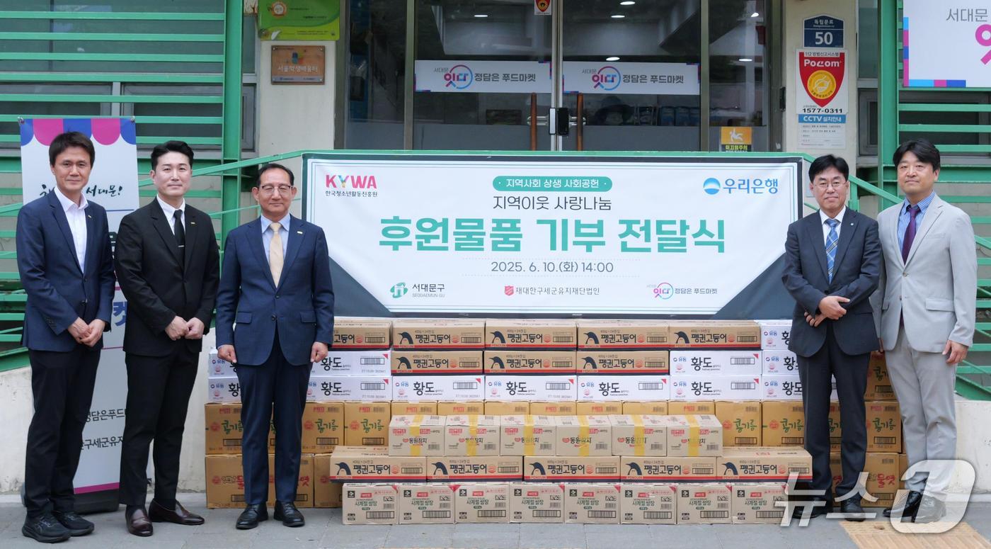  서대문 정담은 푸드마켓에서 식료품 전달식을 진행하고 있다. (한국청소년활동진흥원 제공)