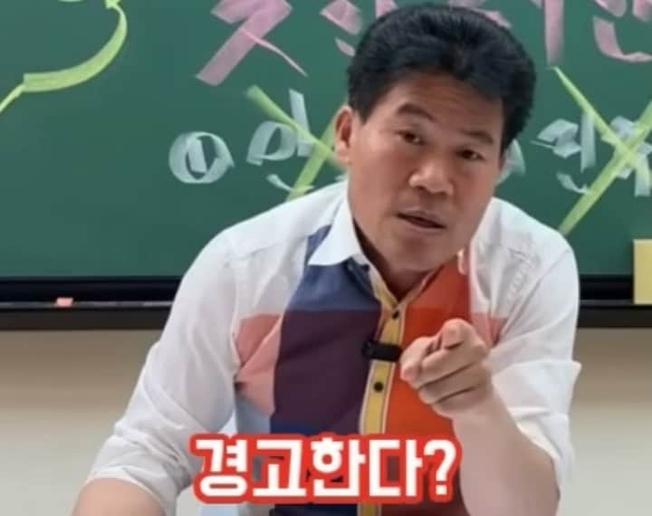 ('전한길뉴스' 갈무리)