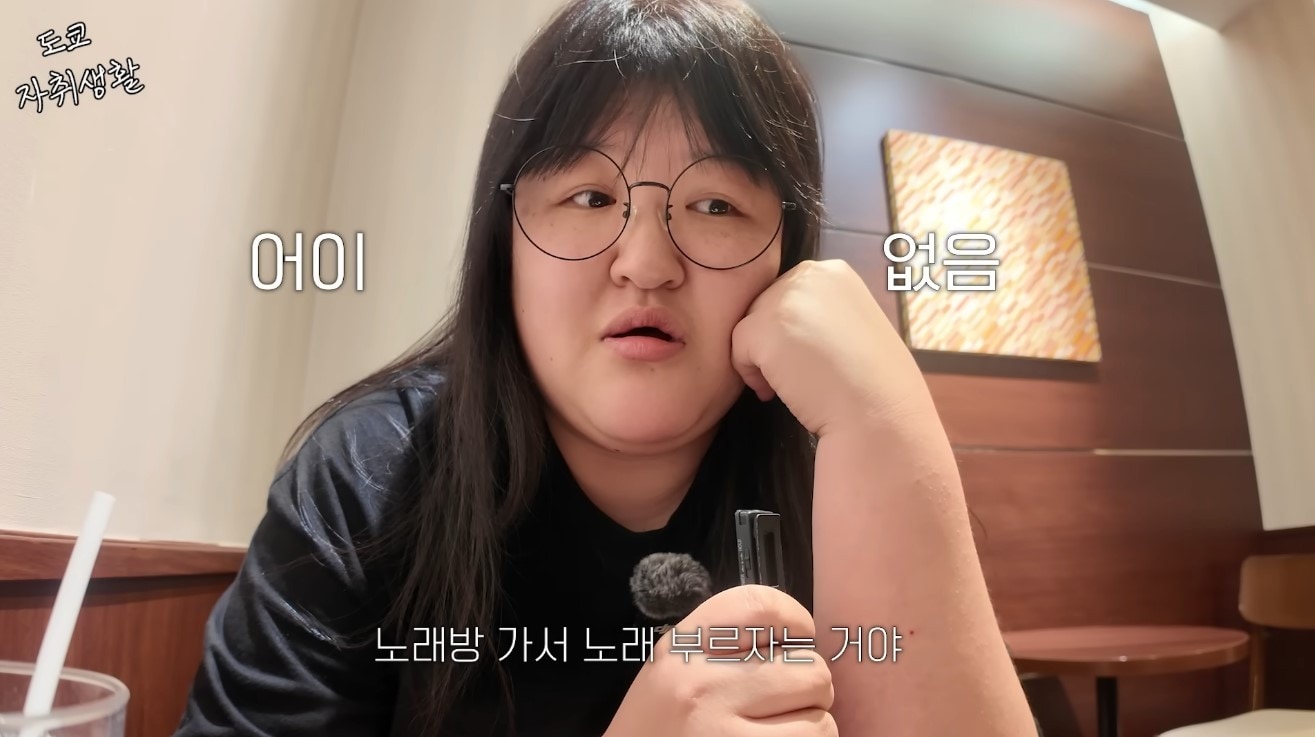 (유튜브 채널 '이국주' 갈무리)