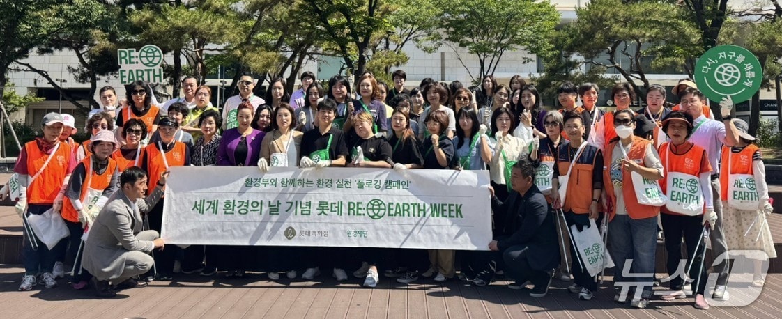 자료사진(롯데백화점 중동점 제공. 재배포 및 DB금지)2025.6.11/뉴스1