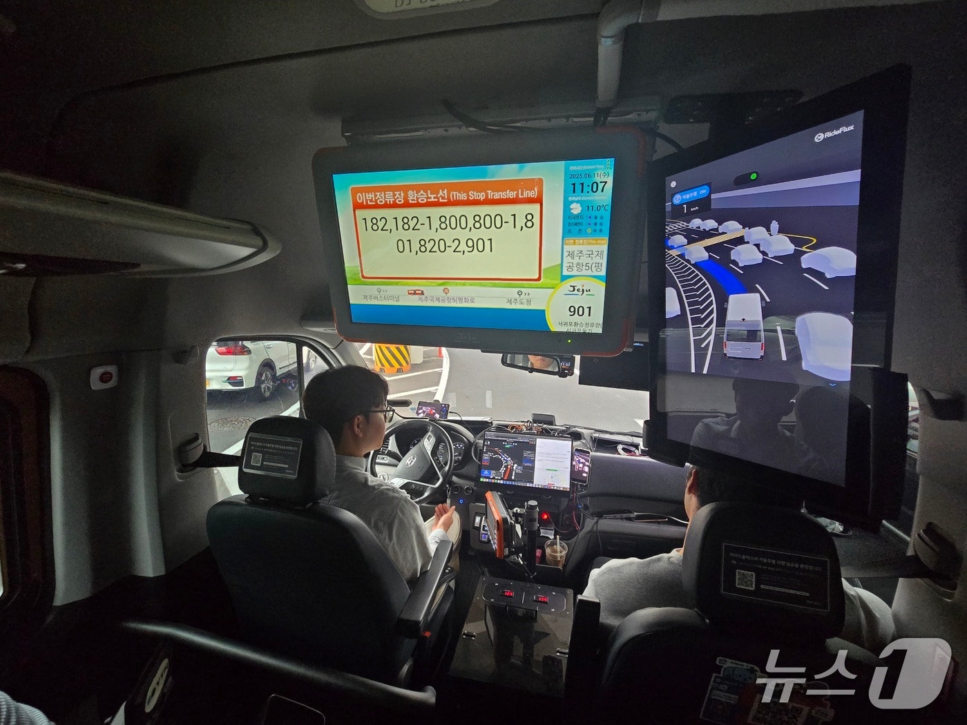 탐라자율차 내부/뉴스1