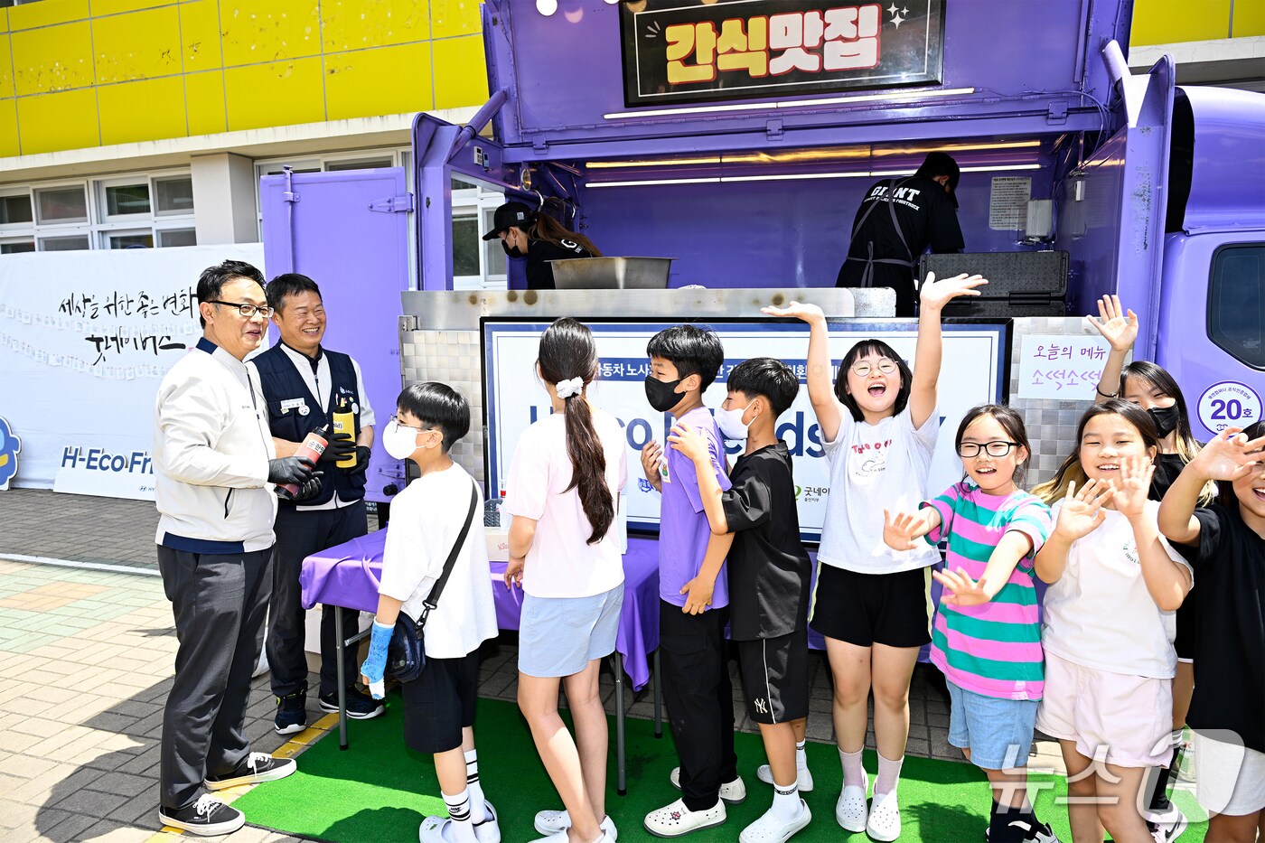 현대차 노사가 지역 초등학생을 대상으로 1억원 상당의 친환경 물품 기탁 사회공헌활동을 진행했다.(현대자동차제공. 재판매 및 DB 금지)