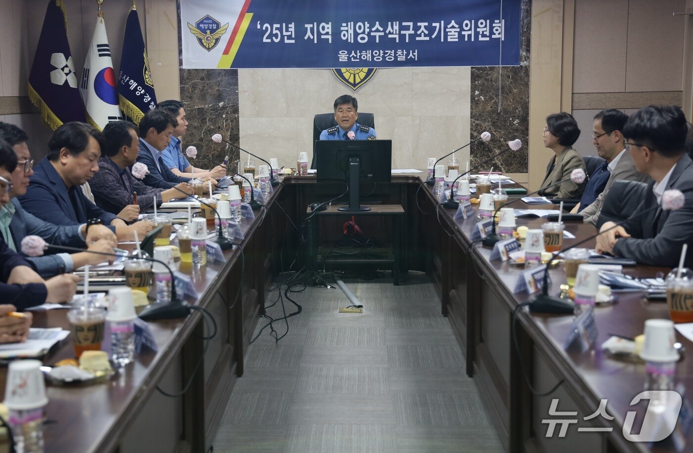 울산해양경찰서는 11일 여름철 해양사고 예방 및 신속한 구조 대응체계를 확립하기 위해 ‘2025년 지역 해양수색구조기술위원회’를 개최했다고 밝혔다.(울산해경 제공. 재판매 및 DB 금지) /뉴스1