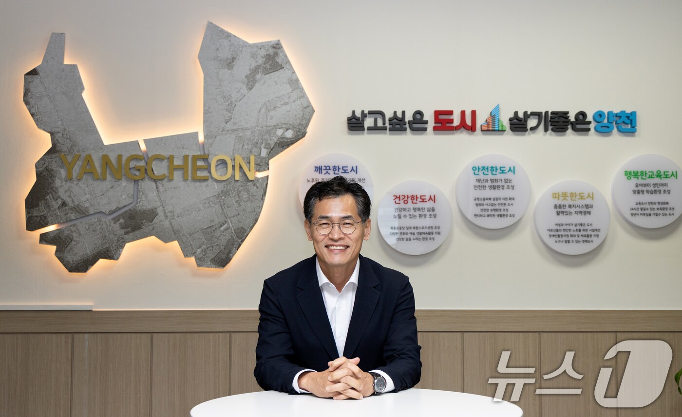 이기재 양천구청장. 2025.6.11/뉴스1 ⓒ News1 이승배 기자