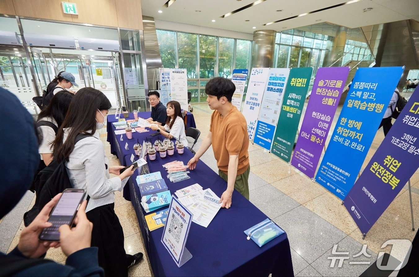 인하대학교 인하인재개발원은 최근 재학생을 대상으로 기말고사 응원 행사를 진행했다.(인하대 제공. 재배포 및 DB금지)2025.6.11/뉴스1