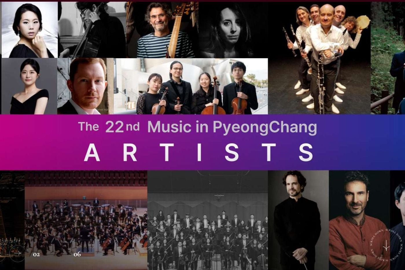 평창대관령음악제 참여 음악가들