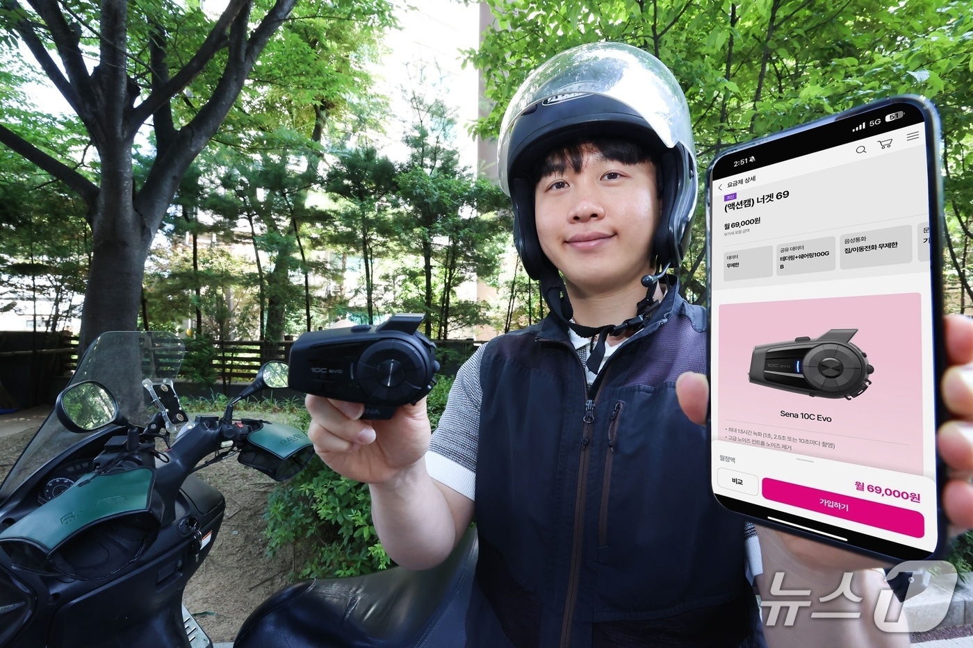 (LGU+ 제공) /뉴스1