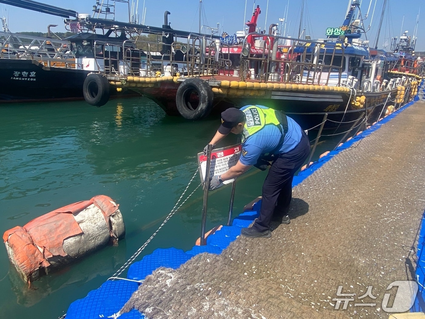 항포구 위험표지판을 점검 및 보수하는 보령해경.(보령해경 제공. 재판매 및 DB 금지)2025.6.12/뉴스1