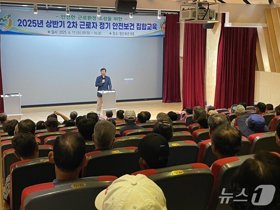 금산군이 11일 공공행정 현업근로자들을 대상으로 체계적인 안전보건교육을 실시했다.(금산군 제공.재판매 및 DB 금지)/뉴스1