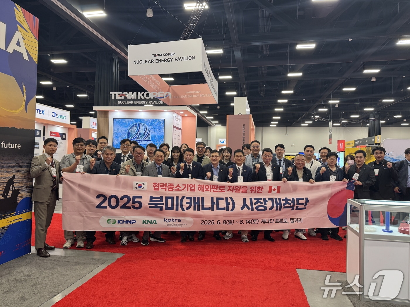 한수원이 8일~12일(현지시간) 캐나다 현지에서 중소기업의 북미 원전시장 해외판로 개척 지원 활동을 펼쳤다.(사진제공=한수원)