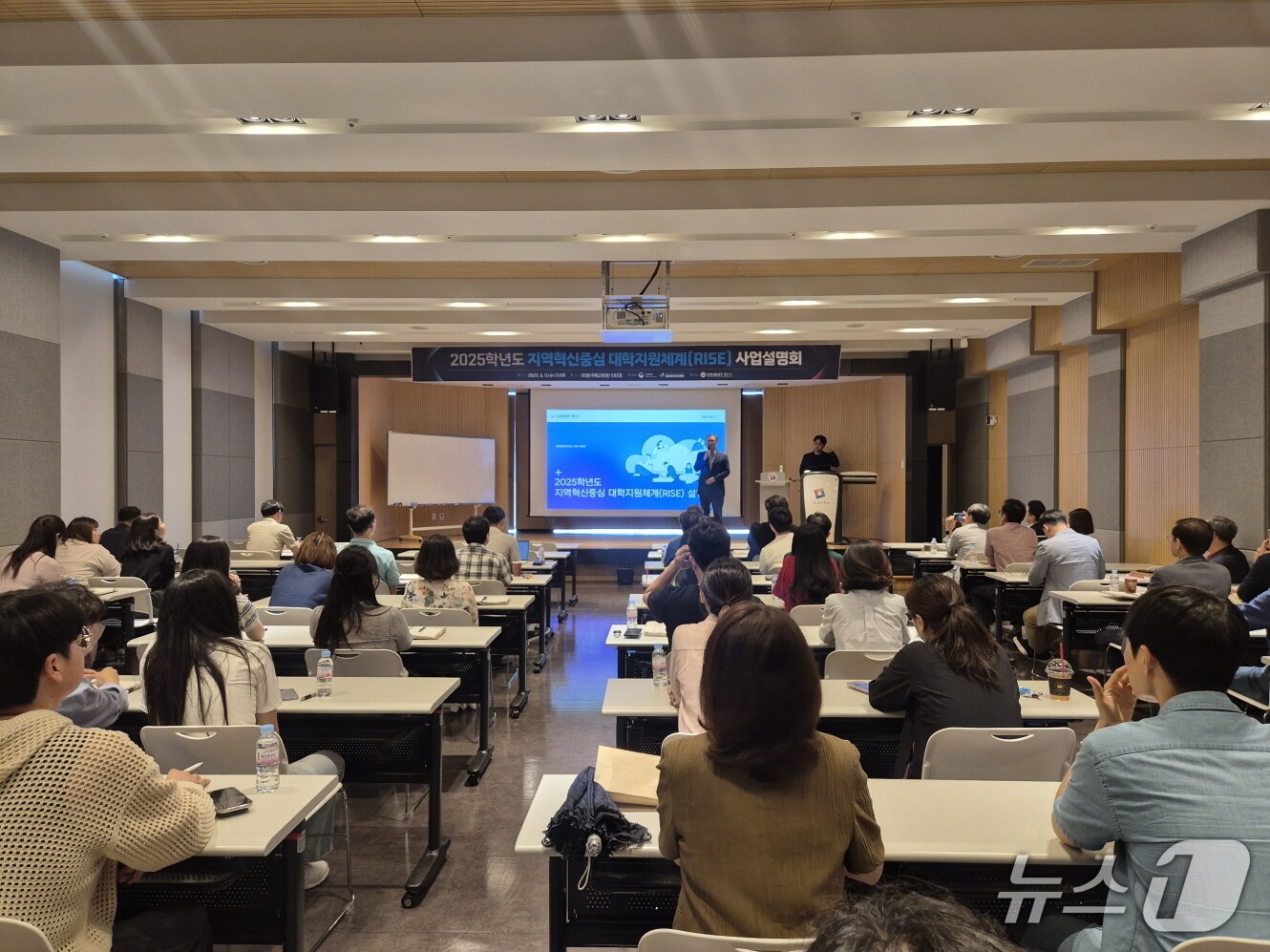 국립한밭대학교 지역혁신중심 대학지원체계(RISE) 사업단이 ‘2025학년도 RISE 사업 설명회’를 열고 본격적인 사업의 출발을 알렸다.(한밭대 제공.재판매 및 DB금지)/뉴스1